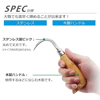 Amazon.co.jp: PHOENIX 魚締め ツール ステンレス 木製